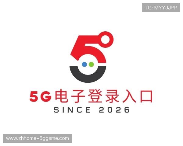 介绍5G电子登录入口